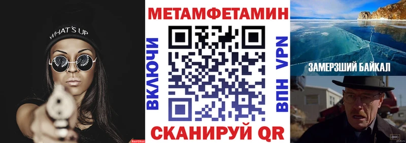 АМФЕТАМИН VHQ  Шали 