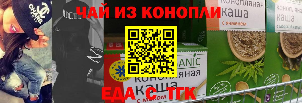 COCAIN  ЭКСТАЗИ  Меф МЯУ МЯУ кристаллы  ГАШ  Канабис  Вход с VPN  Шали  MDMA 