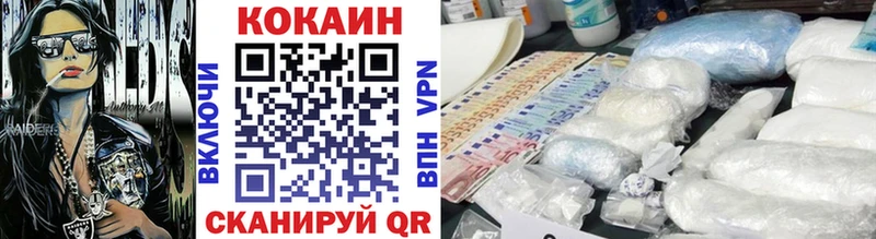 это состав  Шали  Кокаин Fish Scale  что такое наркотик  кракен зеркало 