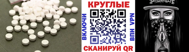 Экстази XTC  Шали 