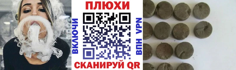 закладки  Шали  Гашиш хэш 