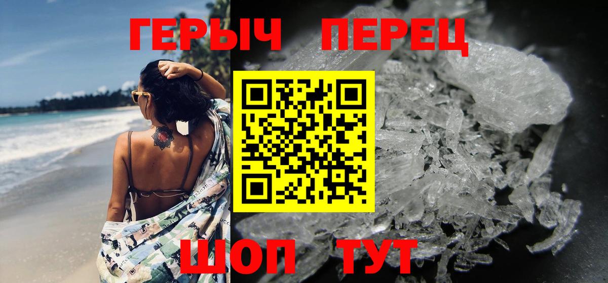 ГЕРОИН VHQ Шали