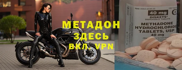 МДМА Абдулино