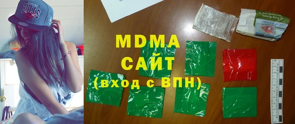 МДМА Абдулино