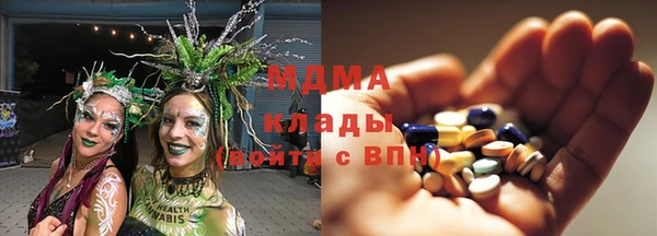 героин Абаза
