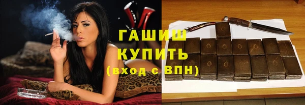 дистиллят марихуана Абинск