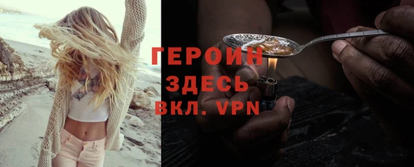 МДМА Абдулино