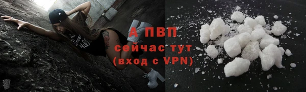 героин Абаза