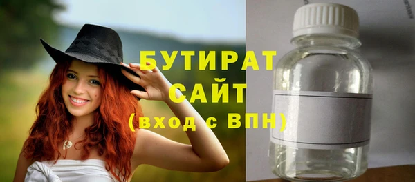 МДМА Абдулино