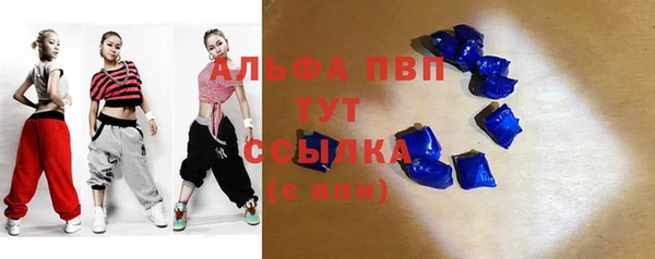 героин Абаза