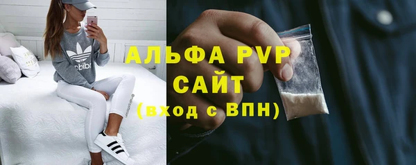 героин Абаза