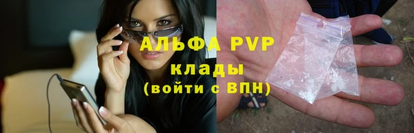 героин Абаза