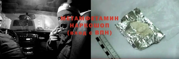 героин Абаза