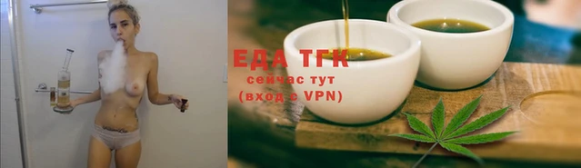 дистиллят марихуана Абинск