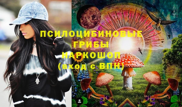 МДМА Абдулино