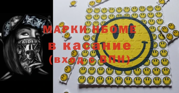 МДМА Абдулино