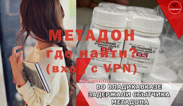 дистиллят марихуана Абинск