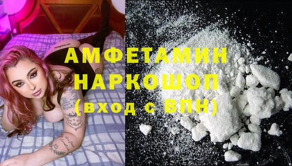 МДМА Абдулино