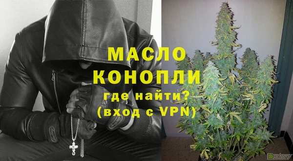 дистиллят марихуана Абинск