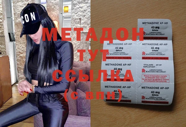 МДМА Абдулино