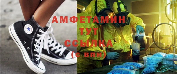 дистиллят марихуана Абинск