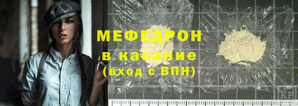 МДМА Абдулино