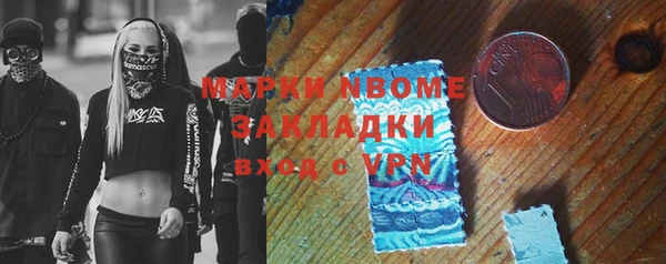 наркотики Алексин