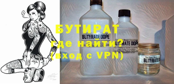 МДМА Абдулино