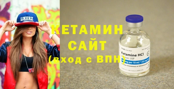 дистиллят марихуана Абинск