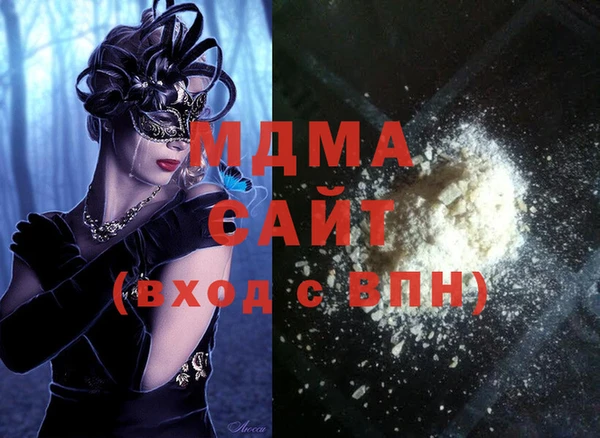 героин Абаза