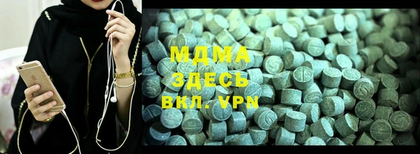 МДМА Абдулино
