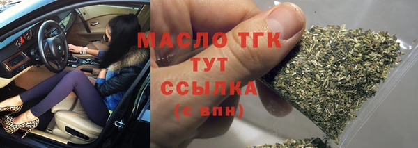 дистиллят марихуана Абинск