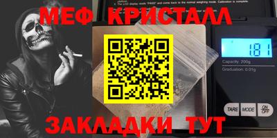 крисы Нягань