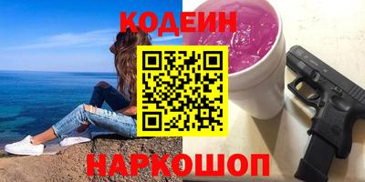 гашишное масло Обнинск