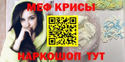 мдма Обь
