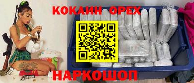 гашишное масло Обнинск
