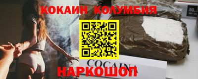 мдма Обь