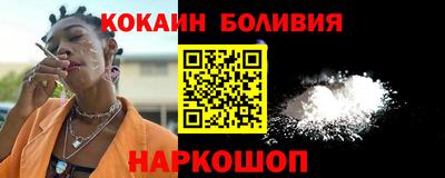 гашишное масло Обнинск
