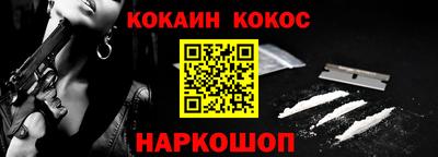 гашишное масло Обнинск