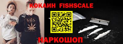 гашишное масло Обнинск