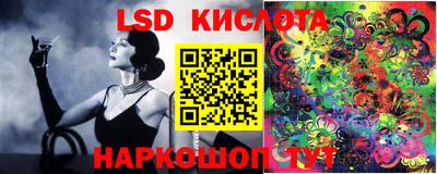 гашишное масло Обнинск