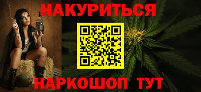 гашишное масло Обнинск