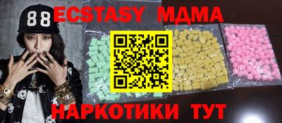 гашишное масло Обнинск