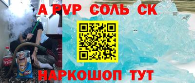 гашишное масло Обнинск