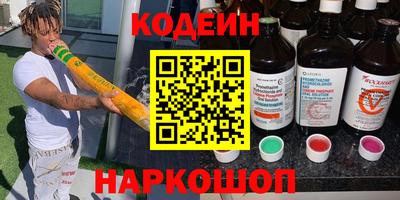 мдма Обь