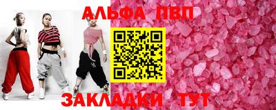 гашишное масло Обнинск