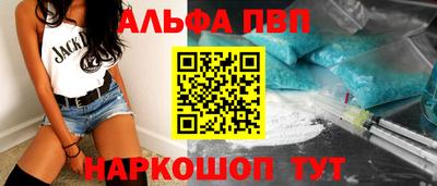 COCAINE Ангарск