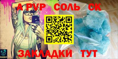 мдма Обь