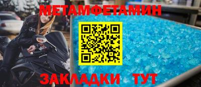 мдма Обь