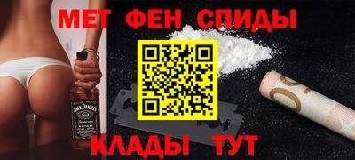 мдма Обь